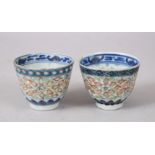 TWO 19TH CENTURY CHINESE BLUE & WHITE RICE PATTERN PORCELAIN CUPS, the bases with Kangxi marks,