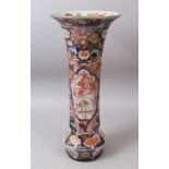 A LARGE JAPANESE EDO PERIOD IMARI VASE of circular and octagonal form, decorated with chrysanthemums