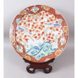 A LARGE JAPANESE MEIJI PERIOD ARITA / IMARI PORCELAIN CHARGER & HARDWOOD STAND, the base signed,