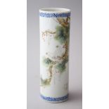 A CHINESE REPUBLICAN CYLINDRICAL PORCELAIN BRUSH POT, 15cm high.