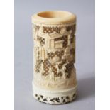 A 19TH CENTURY CHINESE CANTON PIERCED IVORY BRUSHPOT. 5.5cms diameter at base x 10cms high.