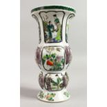 A CHINESE FAMILLE JAUNE VASE painted with twelve panels of figures, flowers and emblems. Six