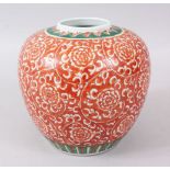 A 19TH / 20TH CENTURY CHINESE FAMILLE VERTE AND IRON RED PORCELAIN JAR. Approx. 17cms wide at widest