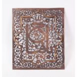 A FINE PERSIAN BRASS MOUNTED CUT STEEL CALLIGRAPHIC PANEL.