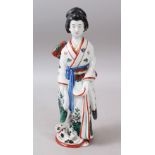 A JAPANESE MEIJI PERIOD FIGURE BIJIN WITH A CAT, 26.5cm high.