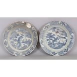 A PAIR OF CHINESE WANLI PERIOD BLUE & WHITE SHIPWRECK PORCELAIN PEACOCK DISHES. 27.2cm diameter. (
