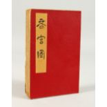 A CHINESE EROTIC BOOK. 19cm high.