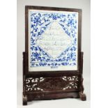 AN UNUSUAL CHINESE PORCELAIN SCREEN, the porcelain panel painted in Arabic script, in a wood