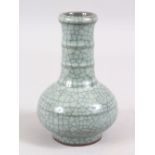 A 20TH CENTURY CHINESE GUAN GLAZE / IRON WIRE STYLE MONOCHROME BOTTLE VASE, 14cm high x 9cm wide.