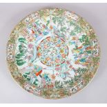 A LARGE 19TH CENTURY CHINESE CANTON FAMILLE ROSE PORCELAIN DISH, decorated with scenes of figures