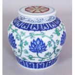 A CHINESE MING STYLE DOUCAI PORCELAIN HEAVEN JAR & COVER, the sides decorated with formal