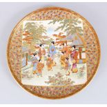 A LOVELY QUALITY JAPANESE MEIJI PERIOD SATSUMA PLATE, decorated with one main panel depicting geisha