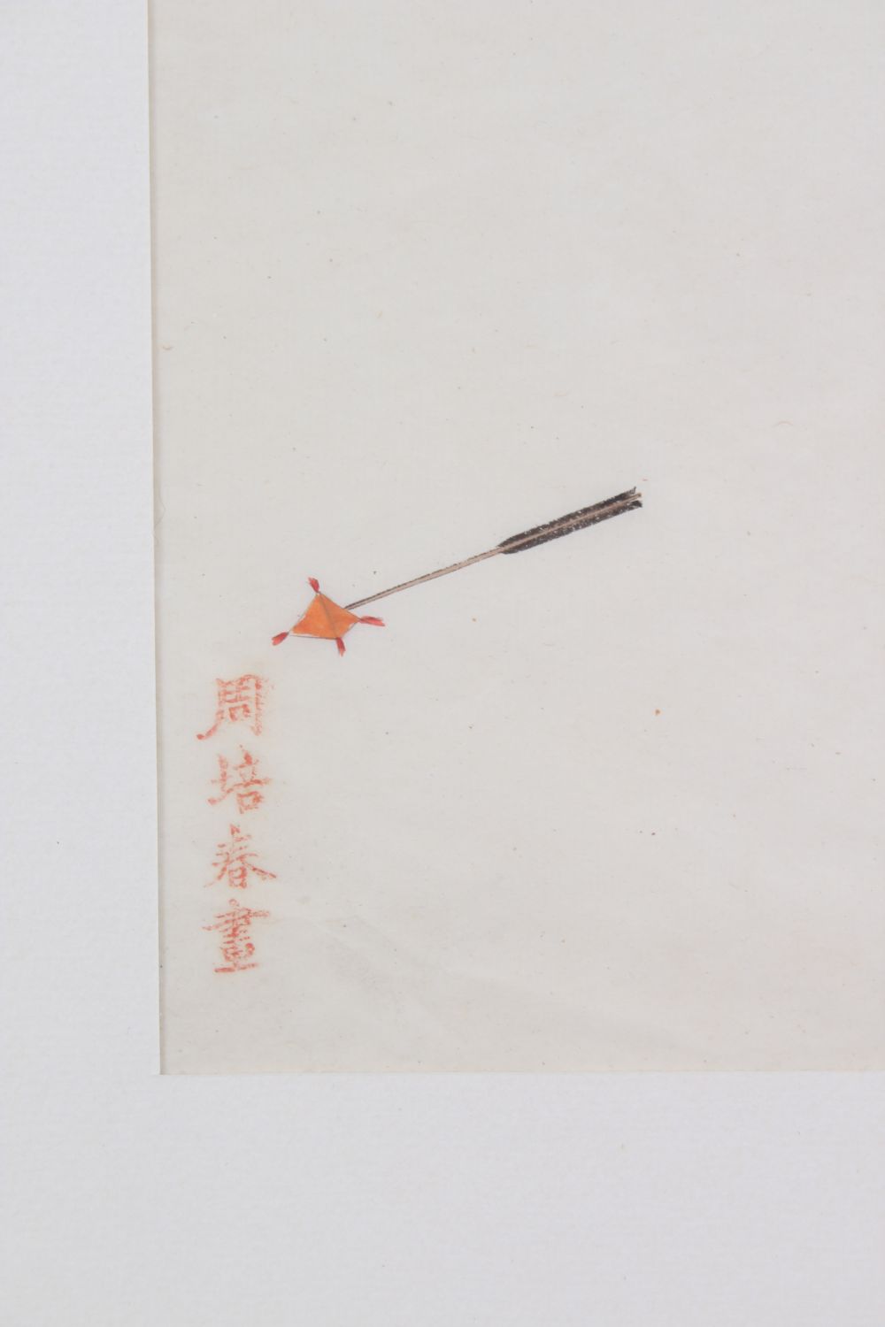 TWO 19TH CENTURY CHINESE PAINTINGS ON PAPER - HORSES & ACTORS, the pictures depicting a figure on - Image 9 of 9