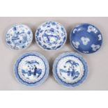 5 CHINESE KANGXI BLUE & WHITE PORCELAIN SAUCERS, one pair and 3 singles, each decorated with varying