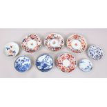 A MIXED LOT OF 18TH CENTURY JAPANESE BLUE & WHITE / IMARI PORCELAIN SAUCERS / DISHES, measuring 15cm