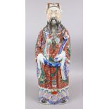 A LARGE 19TH / 20TH CENTURY CHINESE FAMILLE ROSE PORCELAIN FIGURE OF AN OFFICIAL, the figure