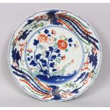 A LARGE LATE 17TH CENTURY JAPANESE ARITA IMARI DECORATION PORCELAIN CHARGER, the centre of the