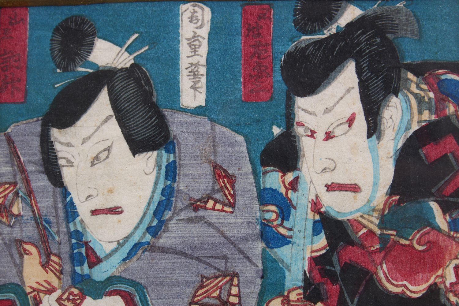 A SMALL JAPANESE MEIJI PERIOD WOODBLOCK PRINT OF TWO ACTORS, framed 25.6cm square. - Image 3 of 3