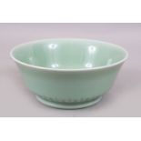 A GOOD CHINESE 20TH CENTURY CELADON BOWL, the base with a partially visible jing de zhen mark, 18.