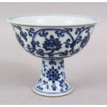 A GOOD CHINESE MING STYLE BLUE & WHITE PORCELAIN STEM CUP, the body decorated with formal
