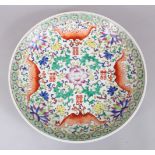 A 20TH CENTURY CHIENSE FAMILLE ROSE PORCELAIN CHARGER / DISH, the dish decorated with chinese