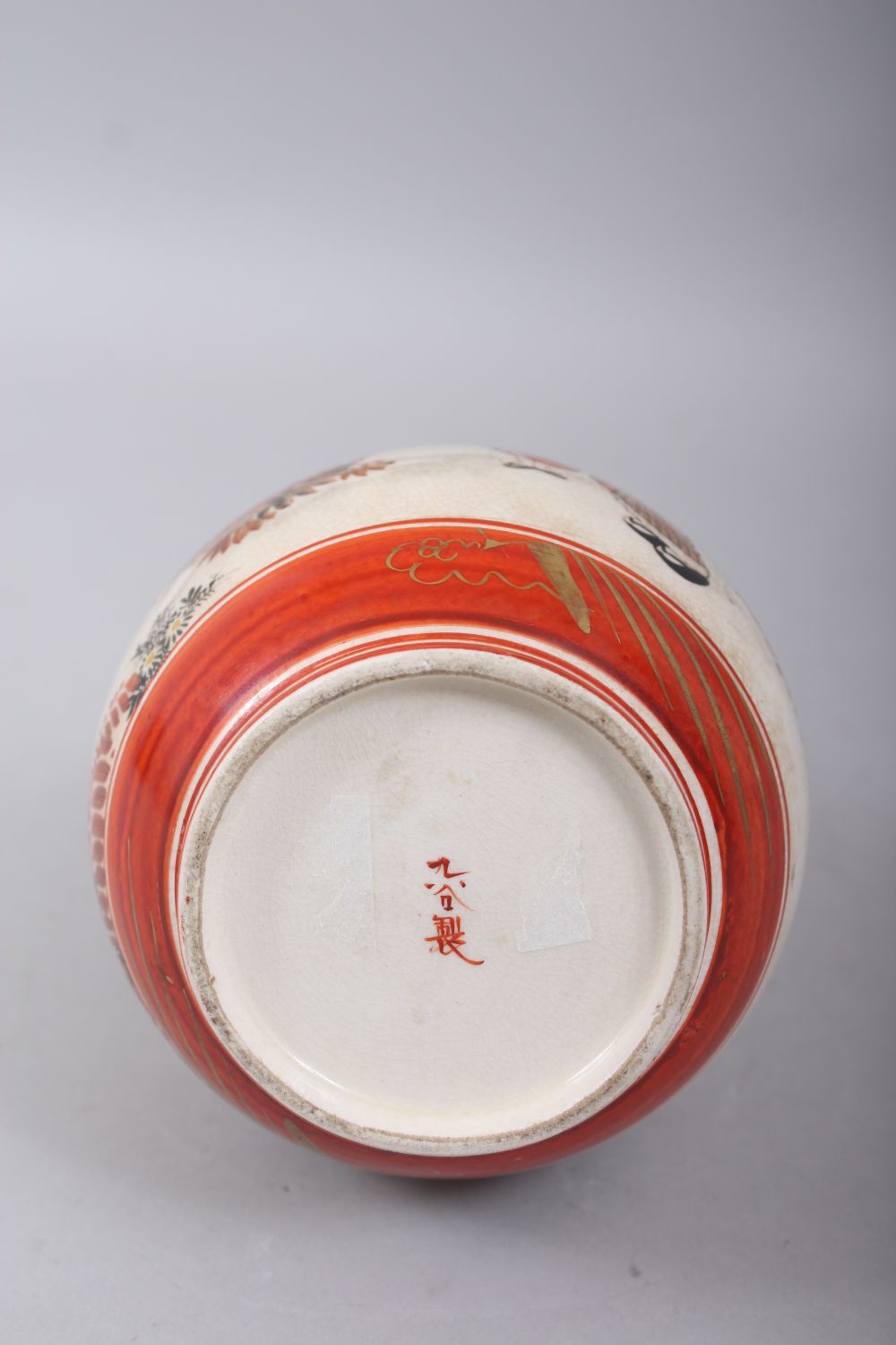 A JAPANESE MEIJI PERIOD KUTANI PORCELAIN BOTTLE VASE, the orange & white crackleglaze ground with - Image 6 of 7