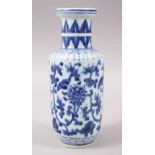 AN 18TH / 19TH CENTURY CHINESE BLUE & WHTE PORCELAIN ROULEAU VASE, the body decorated with scrolling