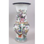 A LARGE CHINESE FAMILLE ROSE PORCELAIN VASE, the body decorated with scenes of figures in landscapes