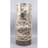A GOOD JAPANESE MEIJI PERIOD SATSUMA PORCELAIN STICK STAND, the body decorated with multiple