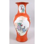A 20TH CENTURY CHINESE REPUBLIC PERIOD CORAL GROUND FAMILLE ROSE PORCELAIN VASE, Decorated with