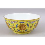 A 19TH / 20TH CENTURY CHINESE FAMILLE ROSE YELLOWW GROUND PORCELAIN BOWL, decorated with bats