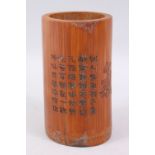A 20TH CENTURY CHINESE CARVED BAMBOO BRUSH POT, the body of the pot carved with chinese calligraphy,
