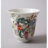A GOOD CHINESE FAMILLE ROSE PORCELAIN WINE CUP WITH JIAQING MARK AND POSSIBLY OF THE PERIOD,