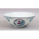 A LARGE CHINESE DOUCAI PORCELAIN BOWL, decorated with panels of foliage, the base with a six