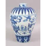 A CHINESE MING STYLE BLUE & WHITE PORCELAIN MEIPING VASE, the body decorated with figures amongst