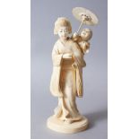A GOOD JAPANESE MEIJI PERIOD CARVED IVORY OKIMONO OF A GEISHA & BABY, the giesha girl with a young