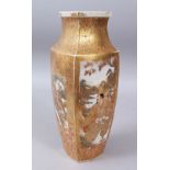 A JAPANESE MEIJI PERIOD SATSUMA SQUARE FORMED VASE, with decoration of immortals, quail and