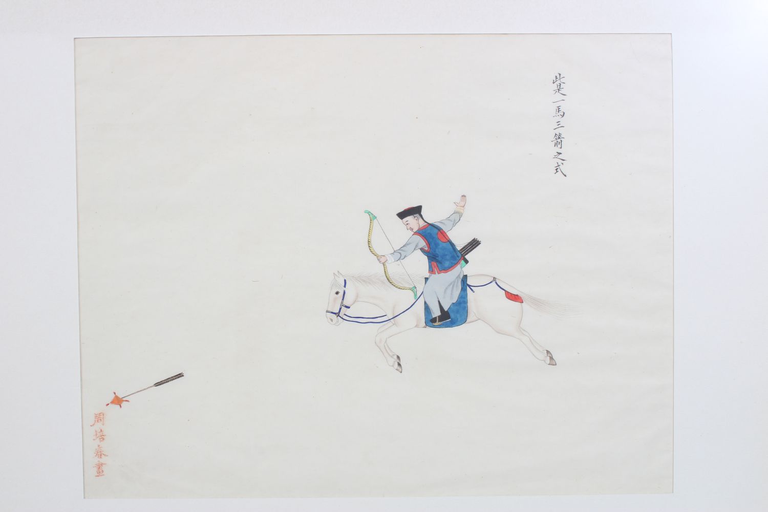 TWO 19TH CENTURY CHINESE PAINTINGS ON PAPER - HORSES & ACTORS, the pictures depicting a figure on - Image 3 of 9