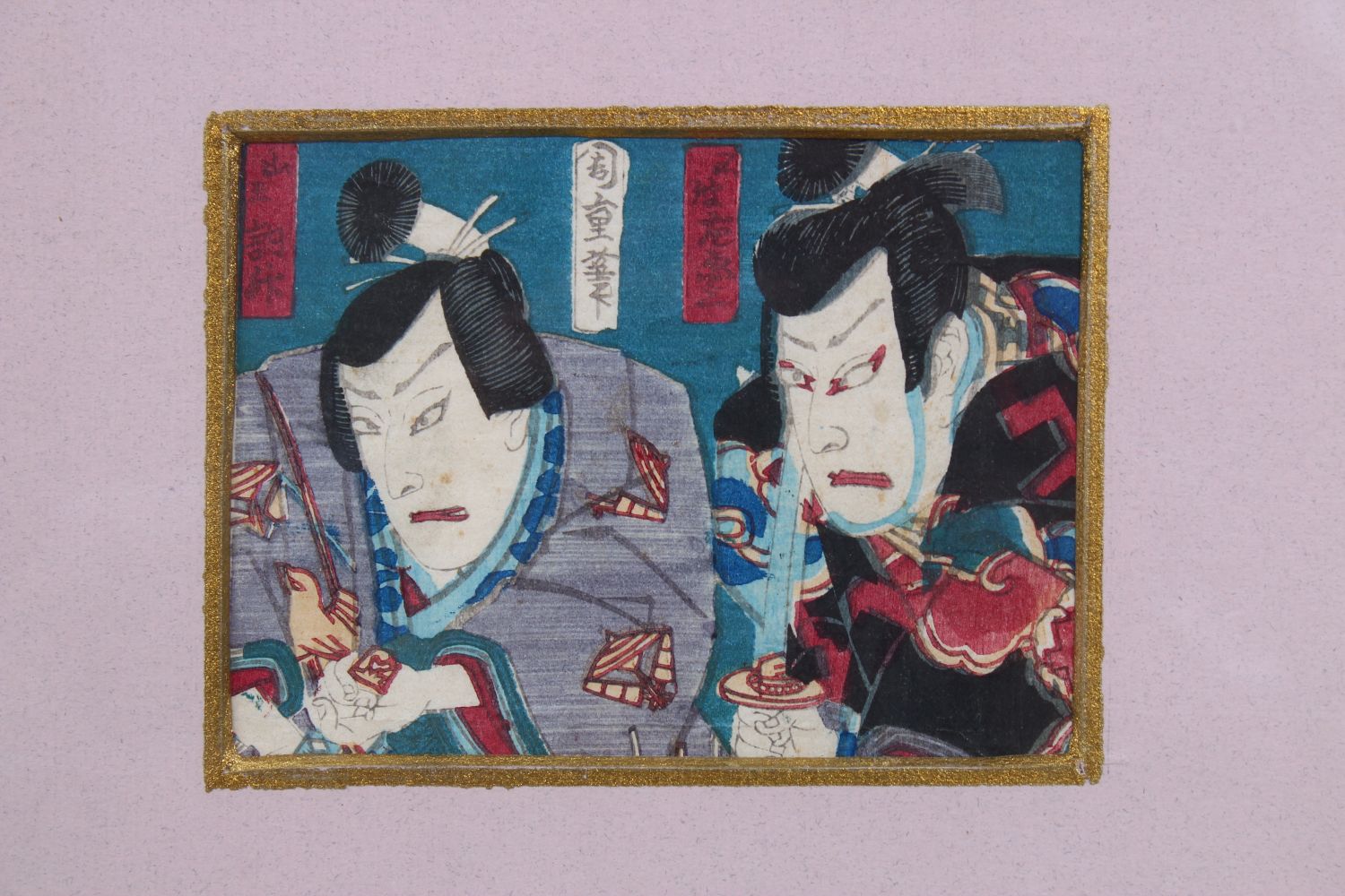 A SMALL JAPANESE MEIJI PERIOD WOODBLOCK PRINT OF TWO ACTORS, framed 25.6cm square. - Image 2 of 3
