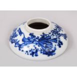 A 19TH CENTURY JAPANESE BLUE & WHITE PORCELAIN BRUSH HOLDER / BASE, decorated with floral scenes,