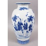 A GOOD JAPANESE MEIJI PERIOD BLUE & WHITE HIRADO PORCELAIN VASE, the body of the vase decorated with
