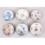 MIXED LOT OF SIX CHINESE 18TH CENTURY FAMILLE ROSE PORCELAIN SAUCERS, each decorated with varying