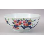 AN 18TH CENTURY CHINESE QIANLONG PERIOD FAMILLE ROSE BOWL, the exterior decorated with scenes of