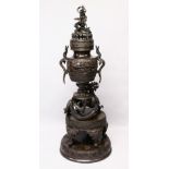 A LARGE AND IMPOSING JAPANESE BRONZE SECTIONAL DRAGON KORO, this large koro in sectional pieces, the