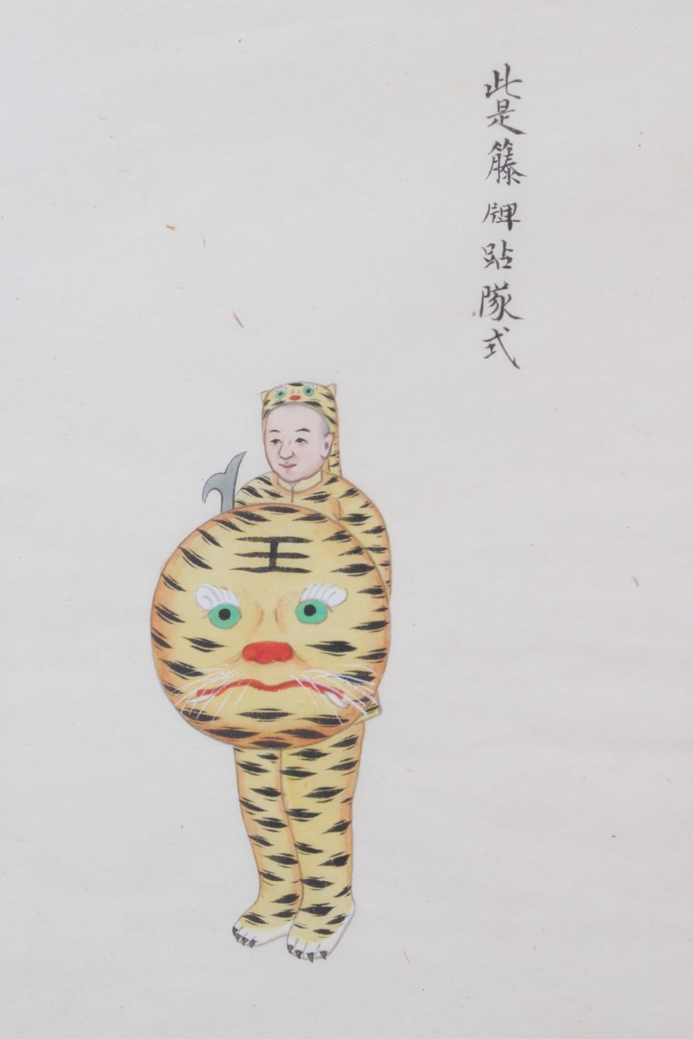 TWO 19TH CENTURY CHINESE PAINTINGS ON PAPER - HORSES & ACTORS, the pictures depicting a figure on - Image 4 of 9
