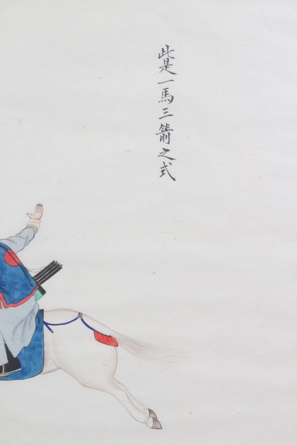 TWO 19TH CENTURY CHINESE PAINTINGS ON PAPER - HORSES & ACTORS, the pictures depicting a figure on - Image 8 of 9