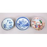 THREE 18TH CENTURY CHINESE BLUE AND WHITE & MANDARIN FAMILLE ROSE PORCELAIN SAUCERS, 11.5cm up to