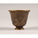 A MINIATURE BRONZE CUP. 1.75ins high.