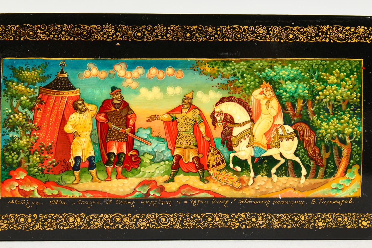 A RUSSIAN BLACK PAPIER MACHE BOX, "Knight and Lady on Horseback", in original cardboard box. 4. - Image 2 of 14