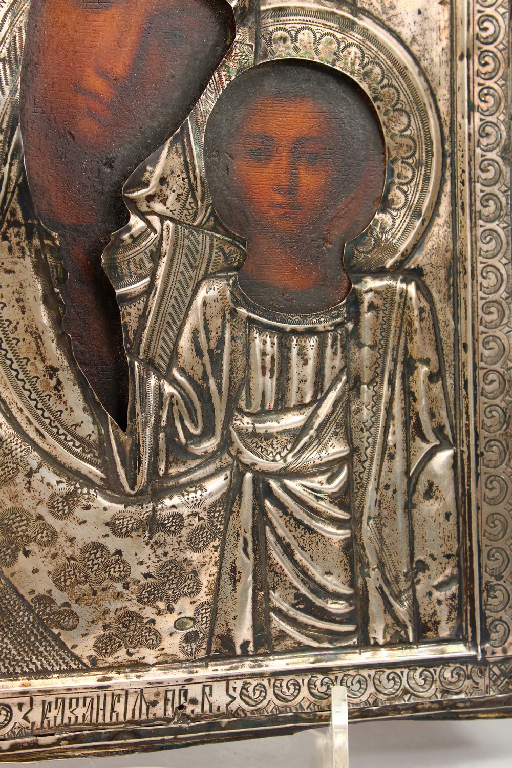 MADONNA AND CHILD, with silver overlay. Maker faint. 9ins x 7ins. - Image 8 of 17